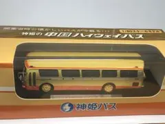 Item thumbnail for item 8461a7e9-1028-464f-a59a-bc93fae89073