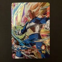 ドラゴンボール　スーパーダイバーズ　ベジータ　SDV5-049