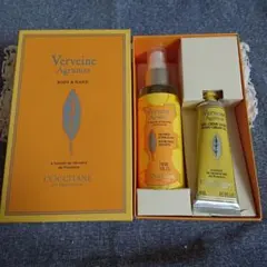 ロクシタン シトラスヴァーベナ ボディー＆ハンドセット箱入り未使用品