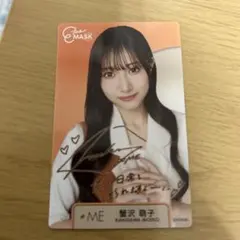 2025年最新】ノイミー サインの人気アイテム - メルカリ