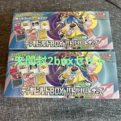 【シュリンク付き】ポケモンカード　バトルパートナーズ　デッキビルド2boxセット