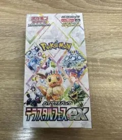 2025年最新】テラスタルフェスex BOXの人気アイテム - メルカリ