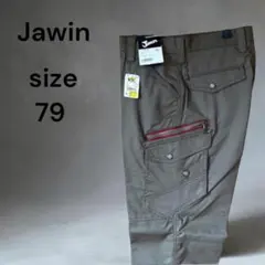 新品 自重堂 Jawin ジャウィン ノータックカーゴパンツ 男女兼用 79
