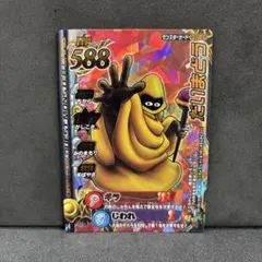 Item thumbnail for item fd640d7b-fac7-45e3-b500-fb7eb866063f