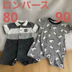 ロンパース 80 90 ２枚セット
