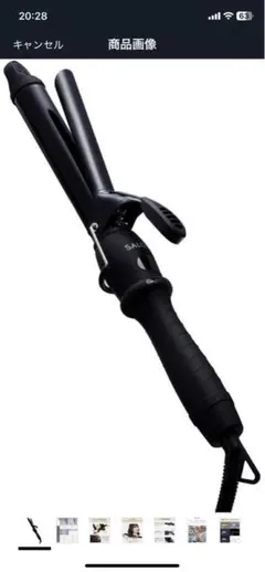 サロニア　25mm カールヘアアイロン ピンク　セラミックコーティング