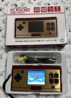 8BIT POCKET PLUS FC互換機 本体 限定品よむよむ君モデル - メルカリ