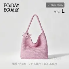 ECODAY ピンク手編みトート 星チャーム付き L サイズ 春夏カフェコーデ 