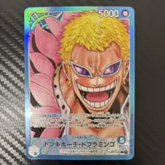 ドンキホーテ・ドフラミンゴ L リーダーパラレル(リーパラ) OP01-060