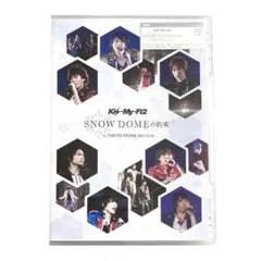 【未開封】Kis-My-Ft2　SNOW DOMEの約束