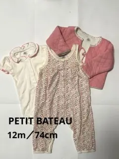 PETIT BATEAU ロンパース カバーオール カーディガン 3点セット