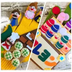 aiko様 リクエスト 2点 まとめ商品