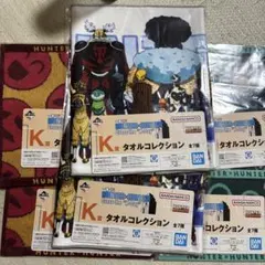 HUNTER×HUNTER 一番くじタオル 6枚セット