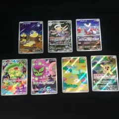 ポケモンカード　ar 　7枚　まとめ売り