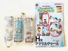 ドラゴンボール スナップコレクション2 Ｈ賞アクリルキーホルダー3点セット