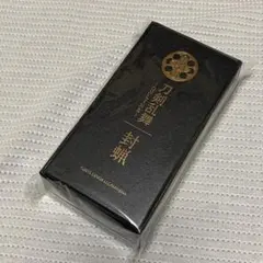 魔法使いの約束 まほやく キーホルダー ネロ 未開封 - メルカリ