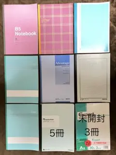 B5ノート　15冊　まとめ売り　キャンパスノート　大学ノート