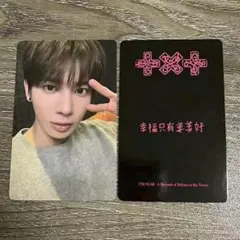 TXT ボムギュ 7TH YEAR 一直娱 yizhiyu 1.0 特典 トレカ - メルカリ