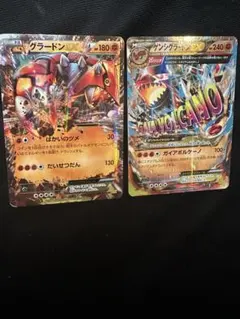 グラードンEX MゲンシグラードンEX ポケモンカード