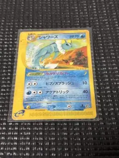 シャワーズ ポケモンカードeカード 拡張パック第4弾 裂けた大地」026
