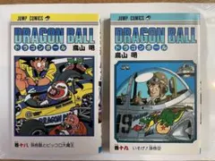 RA様 リクエスト 3点 まとめ商品