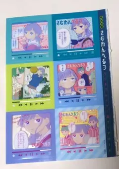 2026年最新】#さむわんへるつの人気アイテム - メルカリ