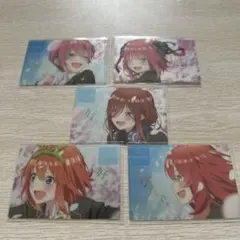 五等分の花嫁　ウェハース　5枚セット