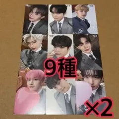 ZB1 ラキドロ　トレカ　9種　×2 渋谷　タワレコ　ゆらゆら　ゼベワン