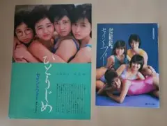 Item thumbnail for item b2aafdf5-21ef-42bf-bde1-764ffabbc316