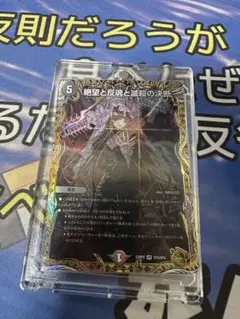 2025年最新】パーフェクトダークネス 金トレの人気アイテム - メルカリ