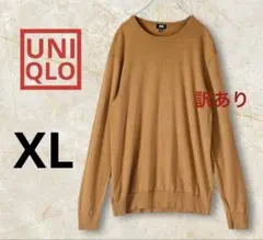«訳あり»UNIQLO エクストラファインウール Vネックニット XL ベージュ