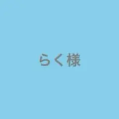 Yes!東京 M!LK盤CD 塩﨑太智トレカ