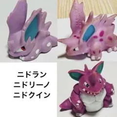 エレブー ニドキング ニドクイン 初期 モンコレ - メルカリ