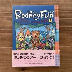 2026年最新】ロドニー・アラン・グリーンブラットの人気アイテム
