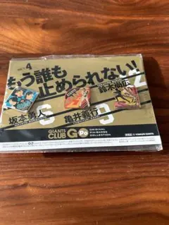 2025年最新】クラブジャイアンツ ピンズの人気アイテム - メルカリ