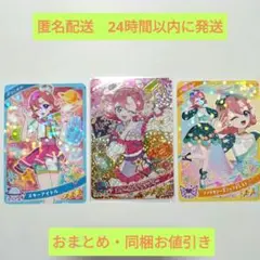 だー様 リクエスト 3点 まとめ商品