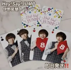 2026年最新】Hey！Say！JUMPセブンイレブンコラボの人気アイテム