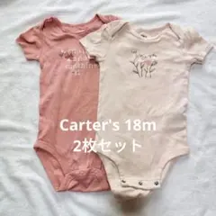 Carter's ベビー ロンパース 2枚セット