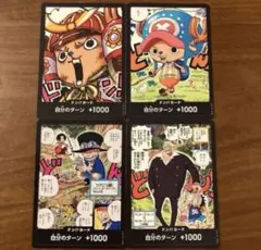 プロモカード　4枚セット　ドンカード