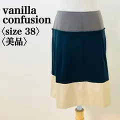 【美品】バニラコンフュージョン トリコロールスカート L オールシーズンのサムネイル
