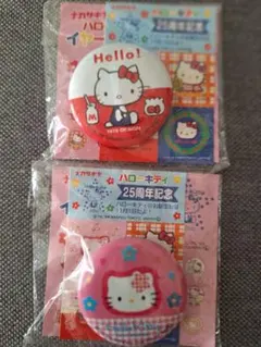 2026年最新】キティまとめ売りの人気アイテム - メルカリ