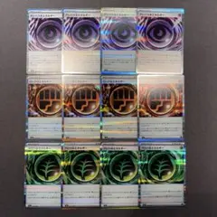 テレパス超エネルギー　グロウ草エネルギー　ロック闘エネルギー【ポケモンカード】