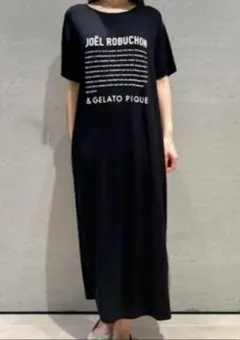 ジェラートピケ×ジョエルロブション　ワンピース