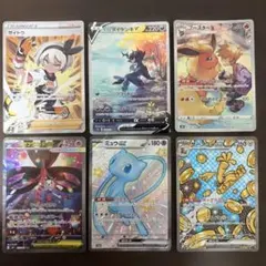 ポケモンカード まとめ売り 6枚セット　美品‼️のサムネイル