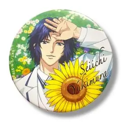 2025年最新】ハッピーサマーバレンタイン 幸村の人気アイテム - メルカリ