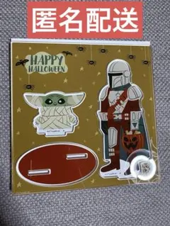 マンダロリアン グローグー ハロウィン アクリルスタンド スターウォーズ
