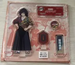 鬼滅の刃　冨岡義勇　アクリルスタンド　ピザーラ