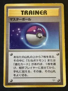 旧裏　拡張シート　42枚まとめ売り ポケモン】旧裏『拡張シート』って何？ | レトロカード専門店