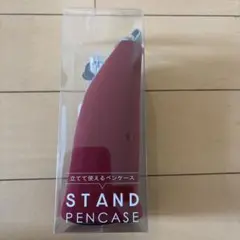 立てて使えるペンケース STAND PENCASEのサムネイル