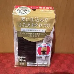 AB FUTAE 二重メイクテープ 未開封 60枚入りのサムネイル